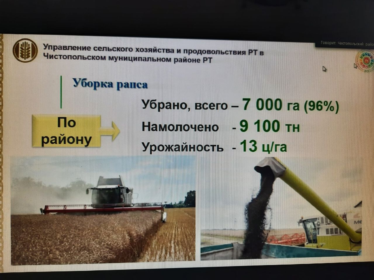 Глава Чистопольского района: «На юбилее города гости будут со всей страны, всех желающих приглашаем на праздник»