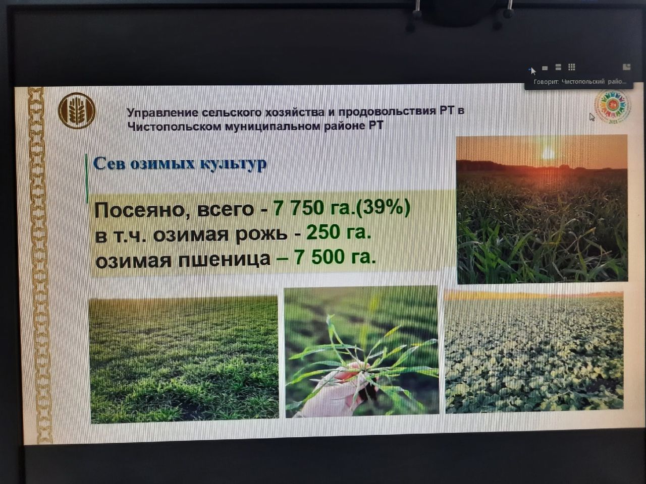 Глава Чистопольского района: «На юбилее города гости будут со всей страны, всех желающих приглашаем на праздник»