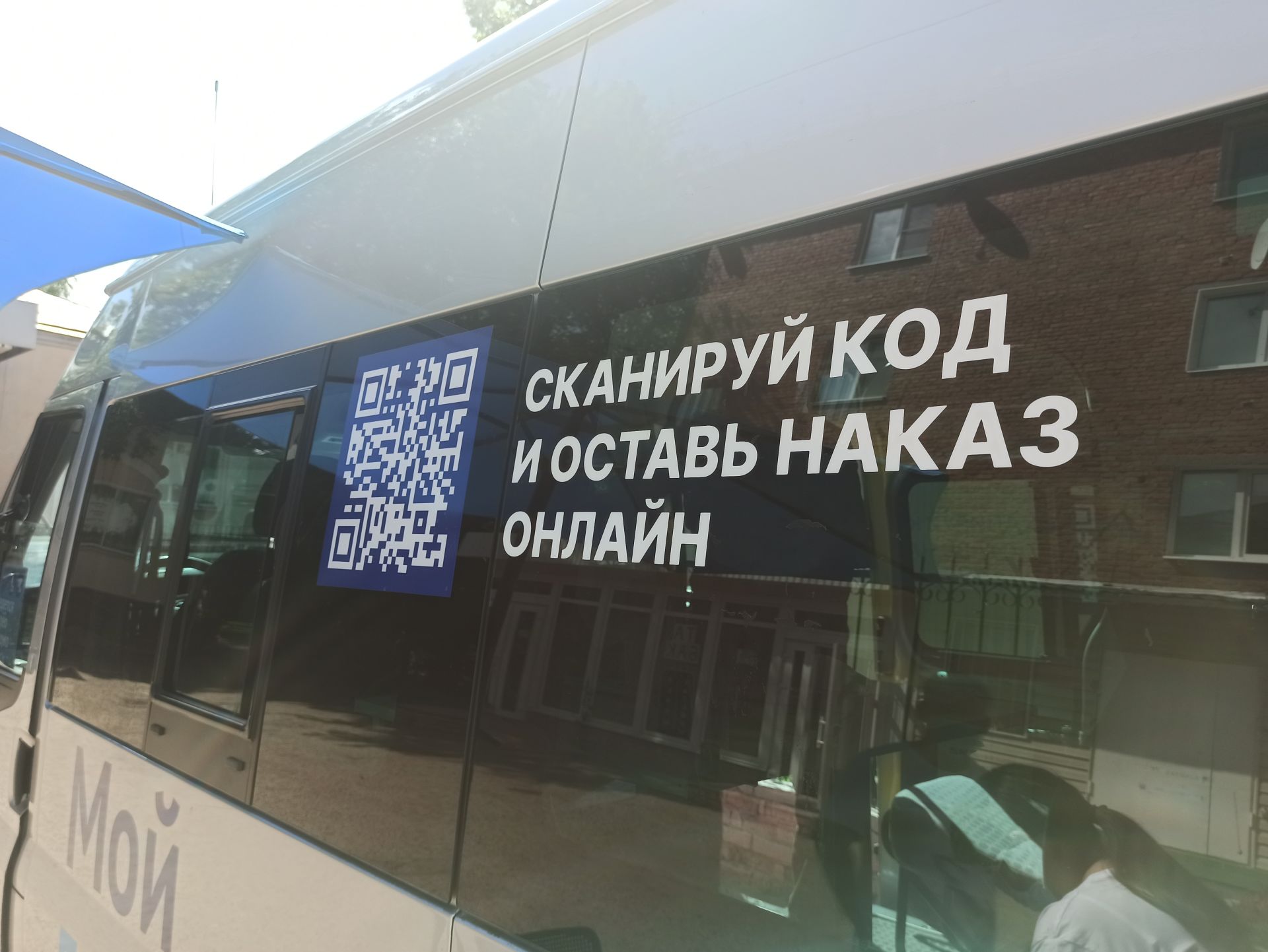 В Чистополь приехала мобильная общественная приемная партии «Единая Россия»