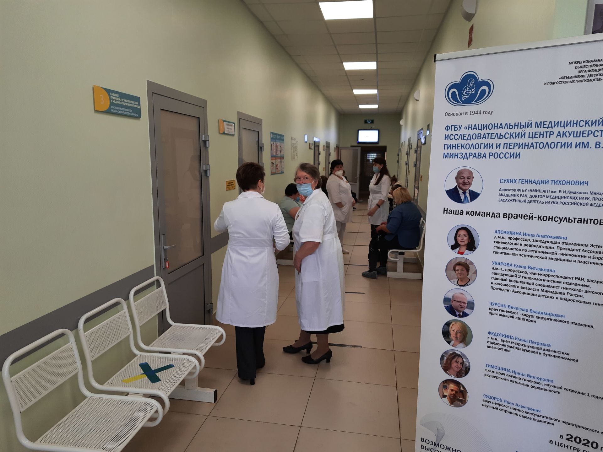 Врачи из семи федеральных клиник провели бесплатный прием жителей Чистополя
