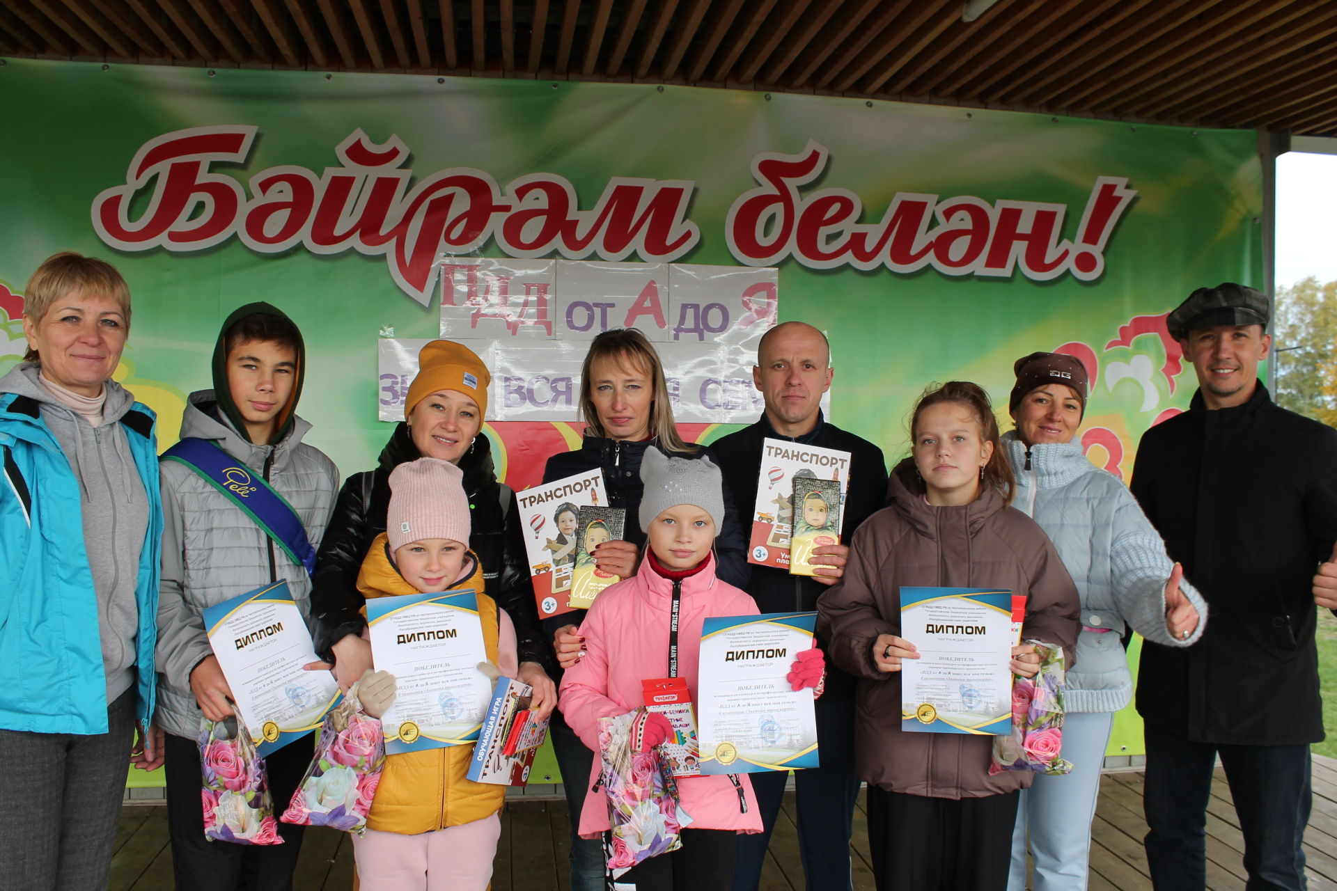 Чистопольские семьи соревновались в знаниях ПДД
