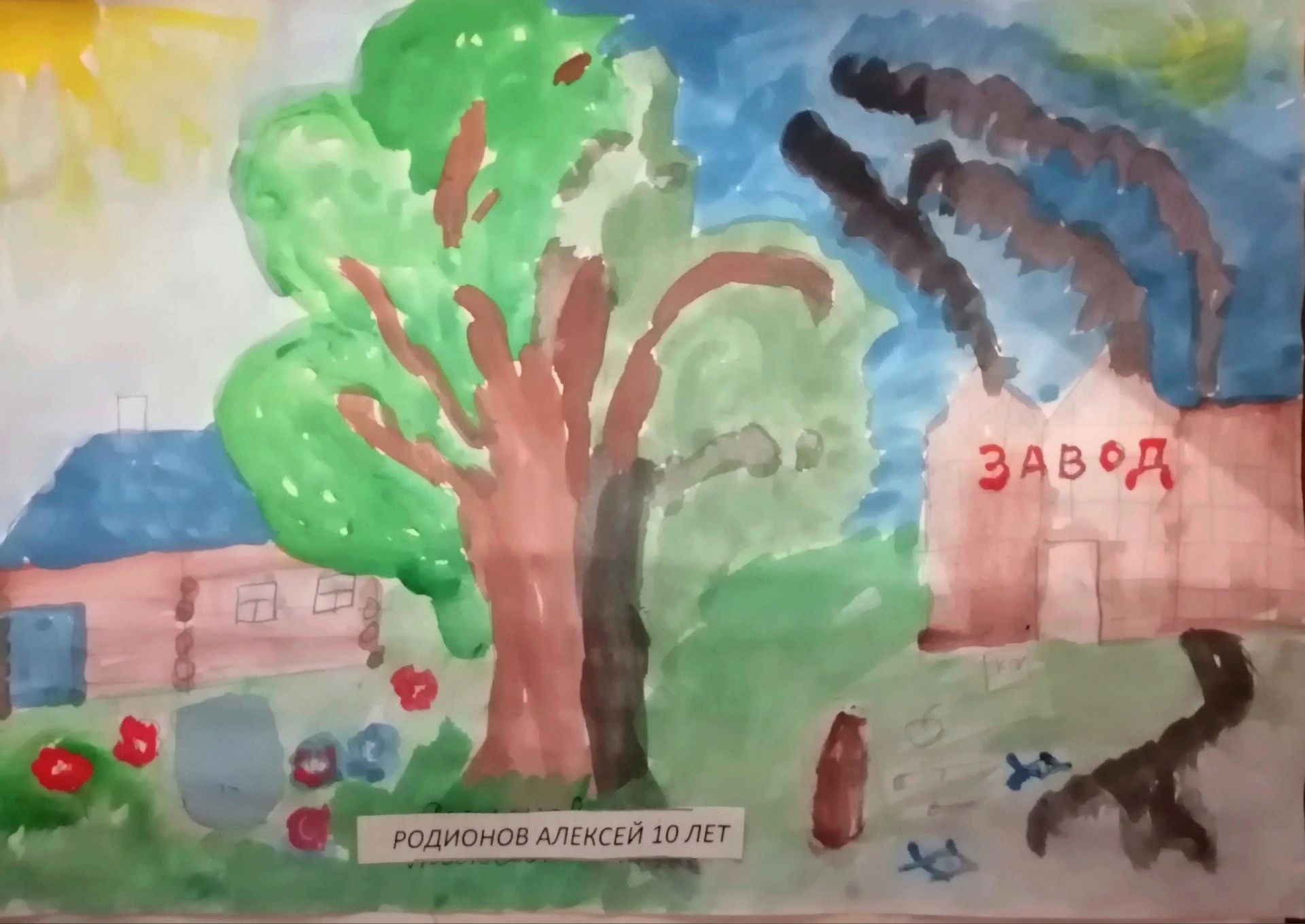 В чистопольском селе проходил конкурс рисунков на экологическую тему