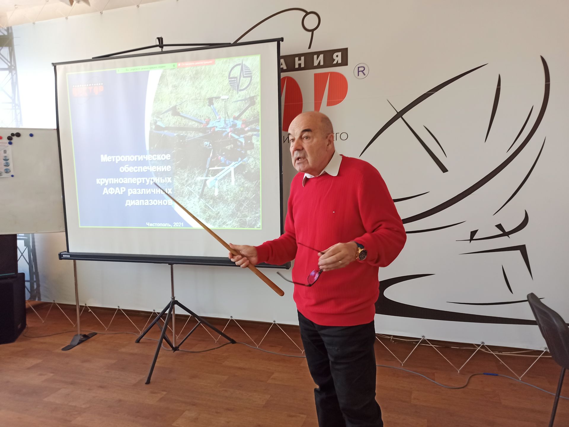 На научно-техническом семинаре в Чистополе обсудили цифровизацию городской среды
