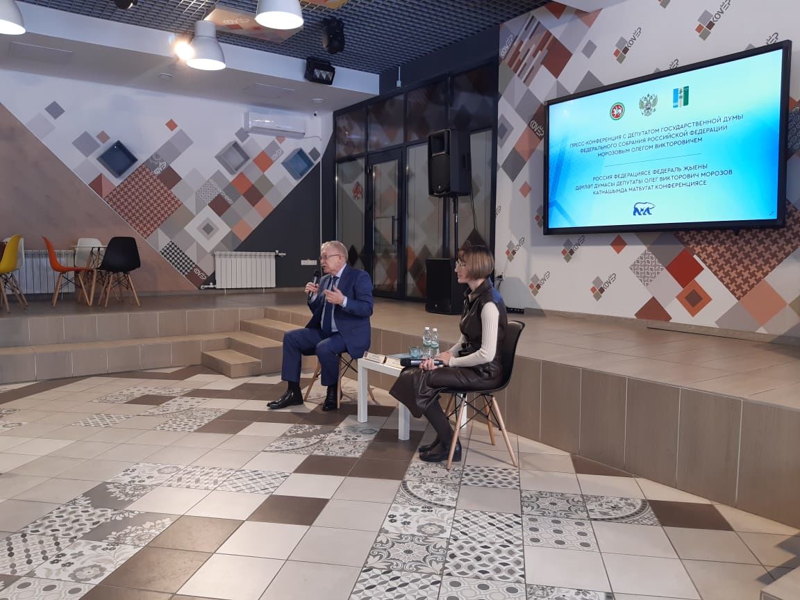 Депутат Госдумы Федерального собрания РФ Олег Морозов встретился с журналистами