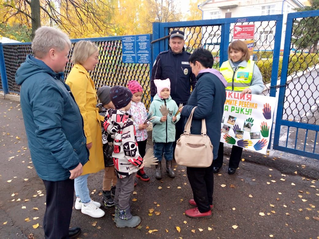 Позаботьтесь о маленьких пешеходах: в акции участвовали и чистопольские дошколята