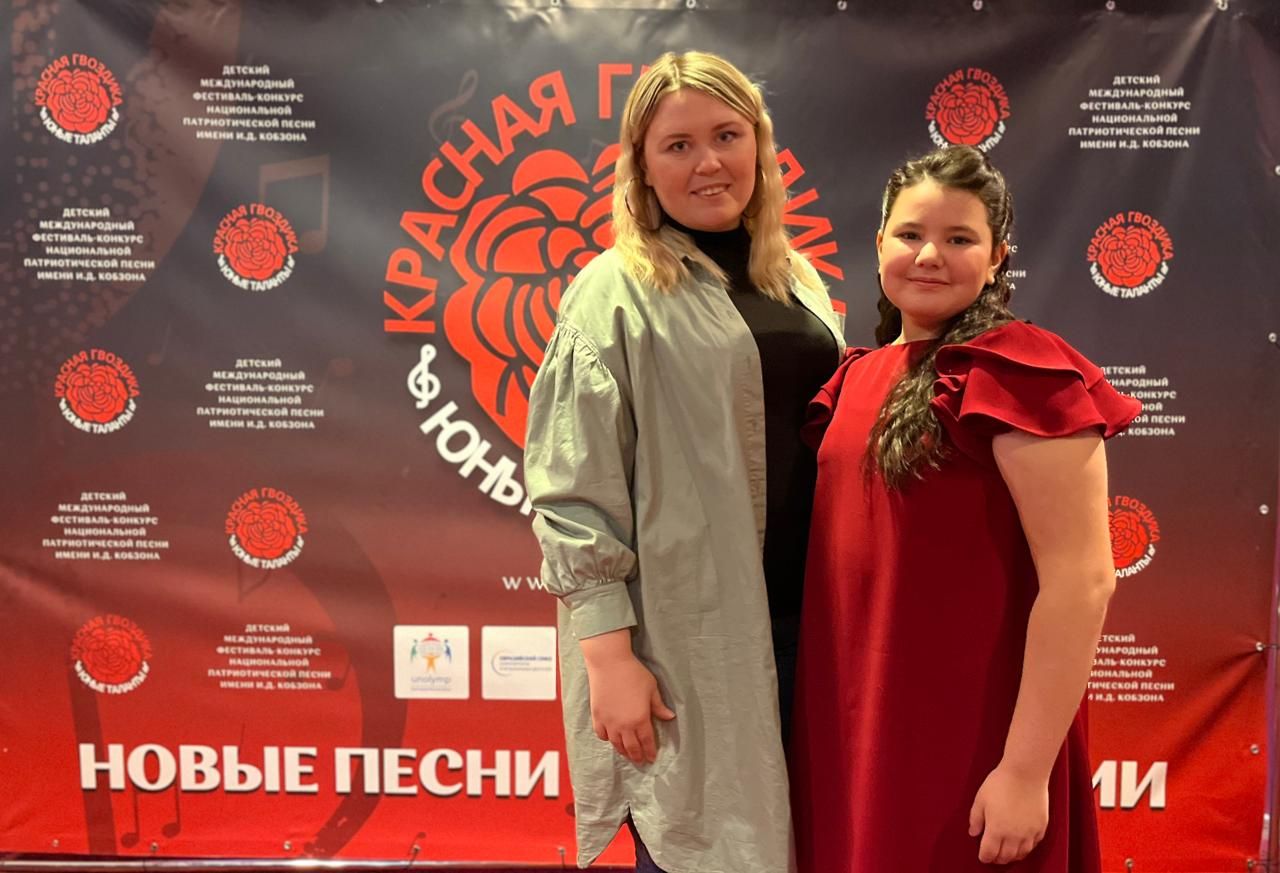 Фестиваль патриотической песни имени И.Кобзона «Красная гвоздика» стал очередным успехом для Аделии Сулеймановой
