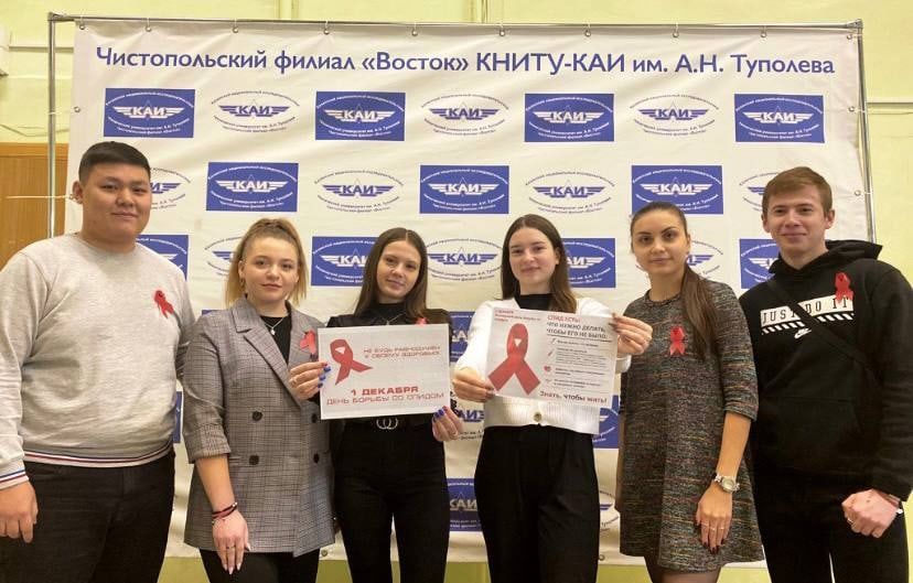 Чистопольские студенты присоединились к акции «Красная лента»