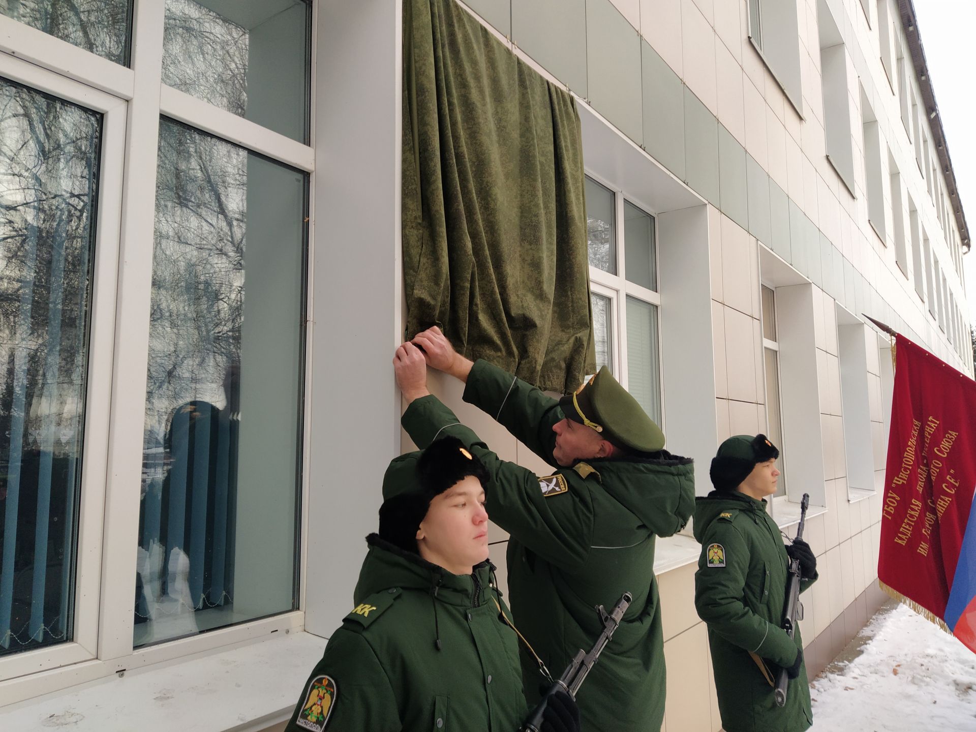 В Чистополе открыли мемориальную доску в память об участнике спецоперации Сергее Тимофеенко