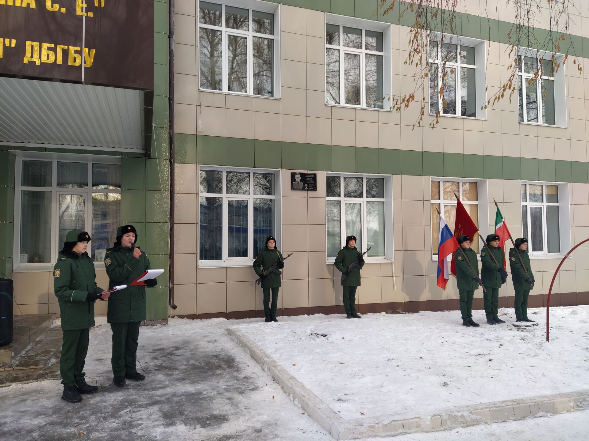 В Чистополе открыли мемориальную доску в память об участнике спецоперации Сергее Тимофеенко