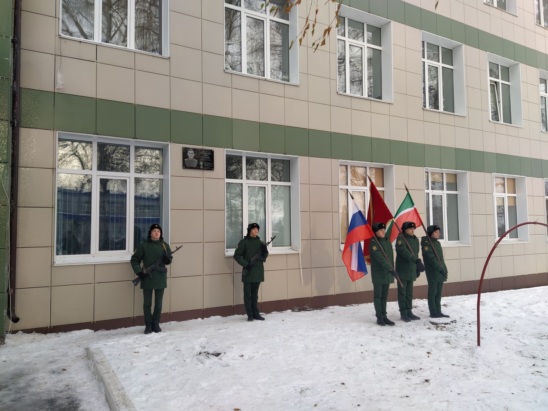 В Чистополе открыли мемориальную доску в память об участнике спецоперации Сергее Тимофеенко