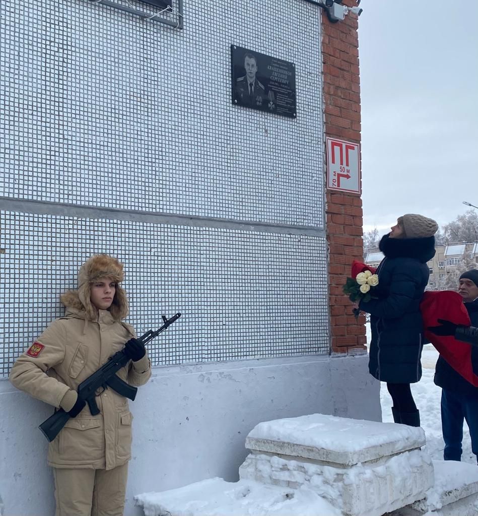 В Чистополе открыли мемориальную доску в память об участнике спецоперации Сергее Тимофеенко