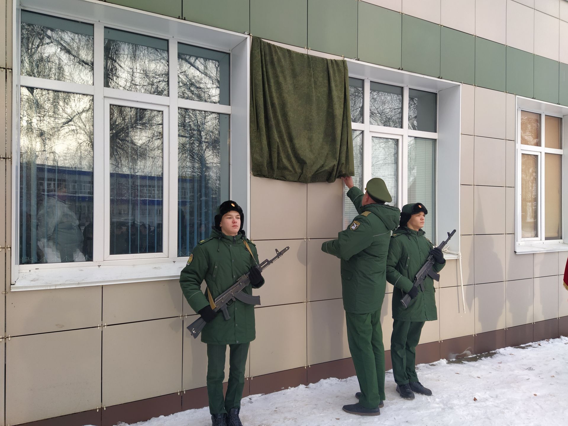 В Чистополе открыли мемориальную доску в память об участнике спецоперации Сергее Тимофеенко