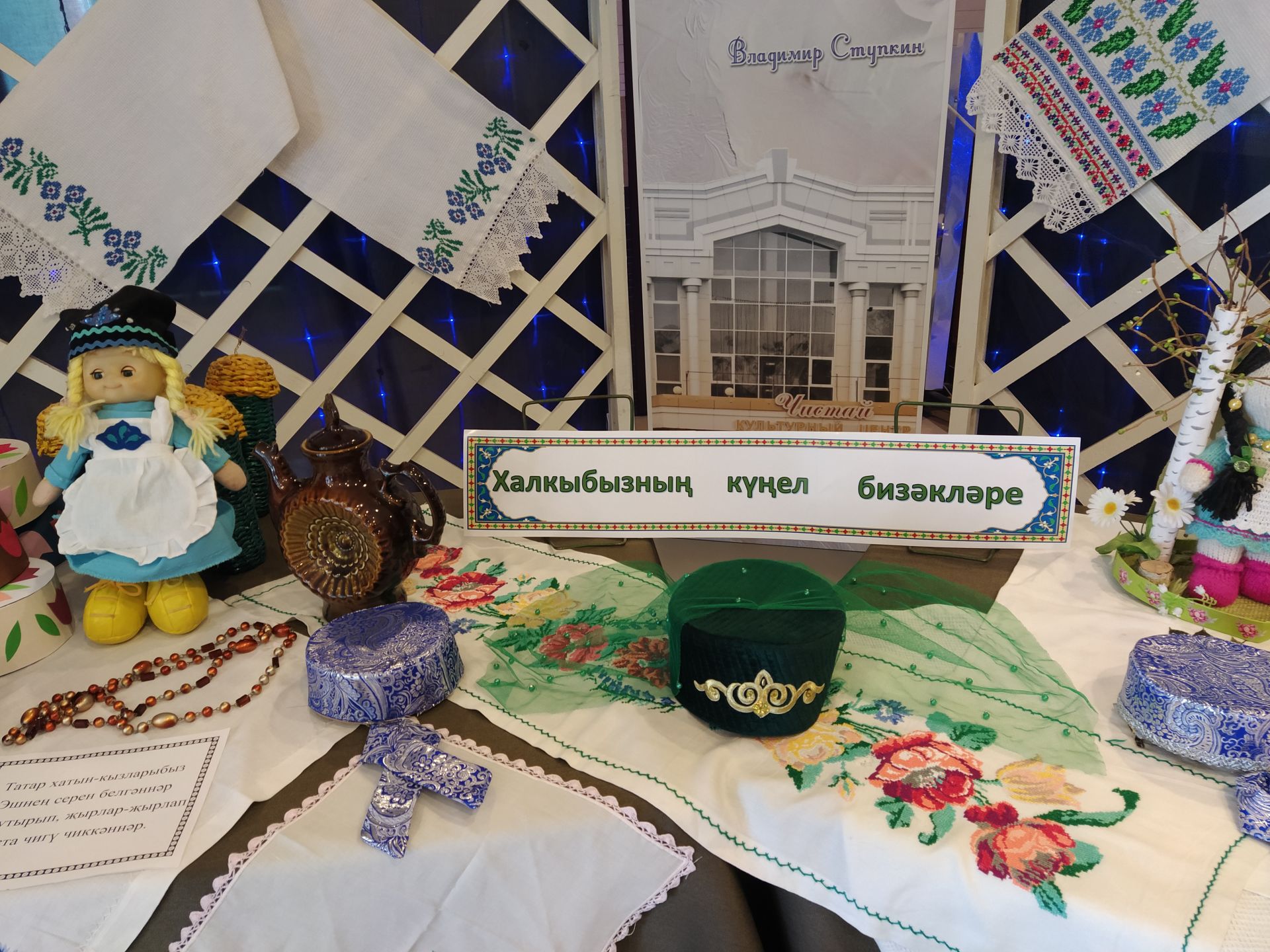 В Чистополе состоялся праздник мунаджатов