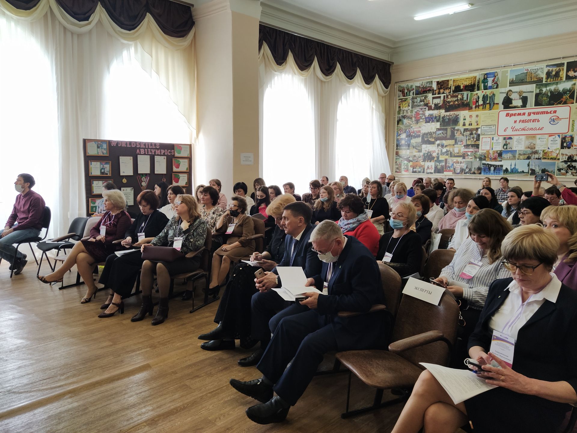 В Чистополе состоялась Всероссийская научно-практическая конференция