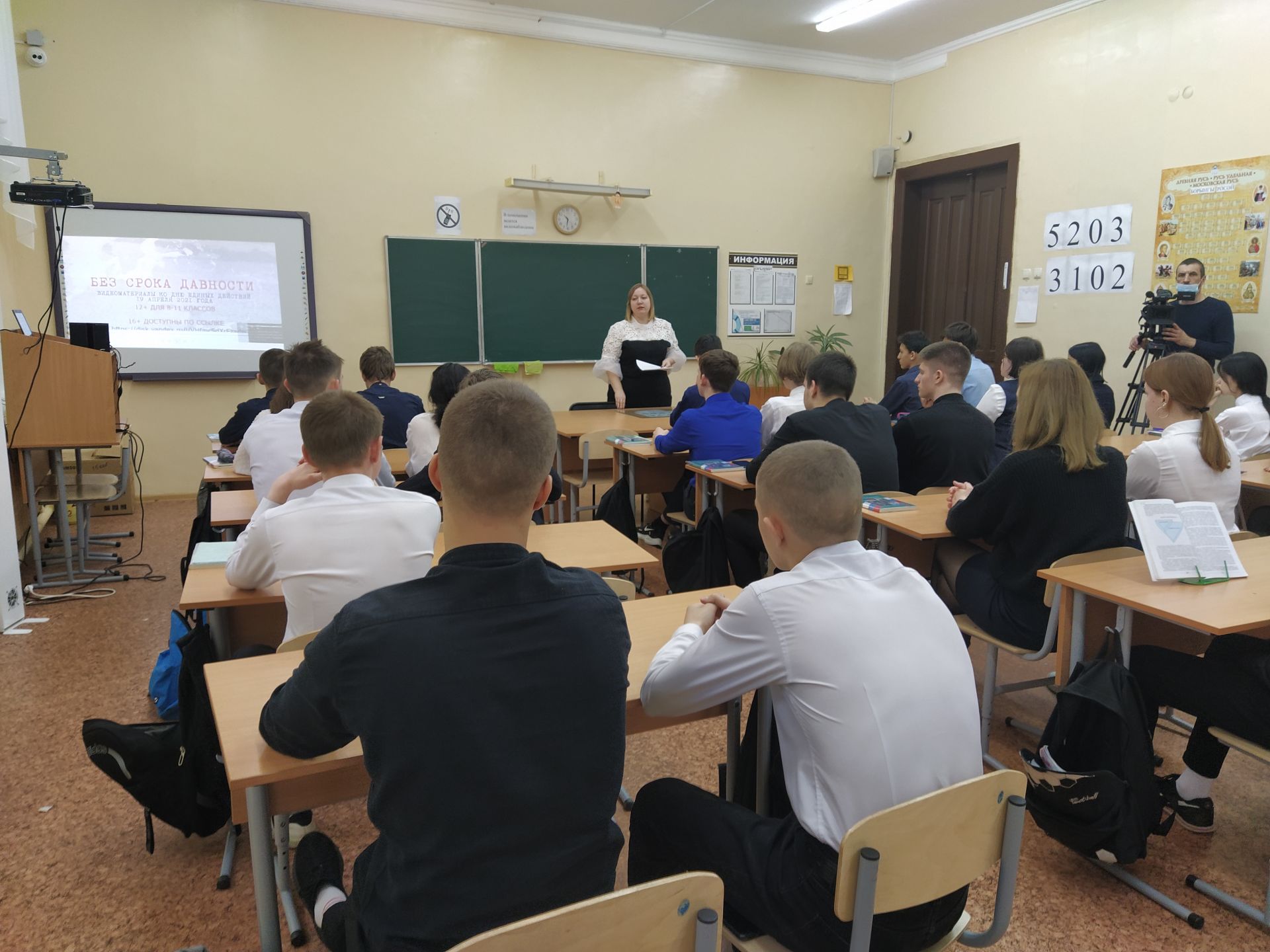 В чистопольской школе провели урок «Без срока давности»