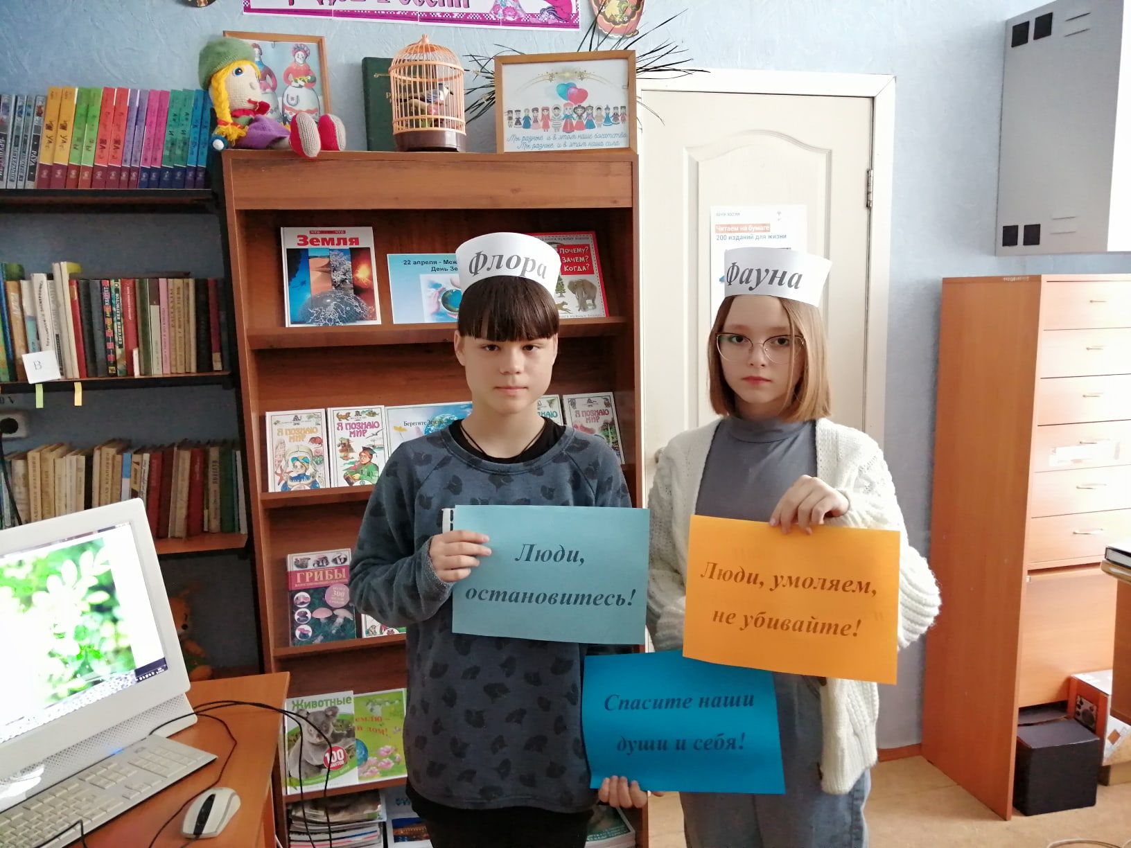 Дети чистопольского села отметили День Земли