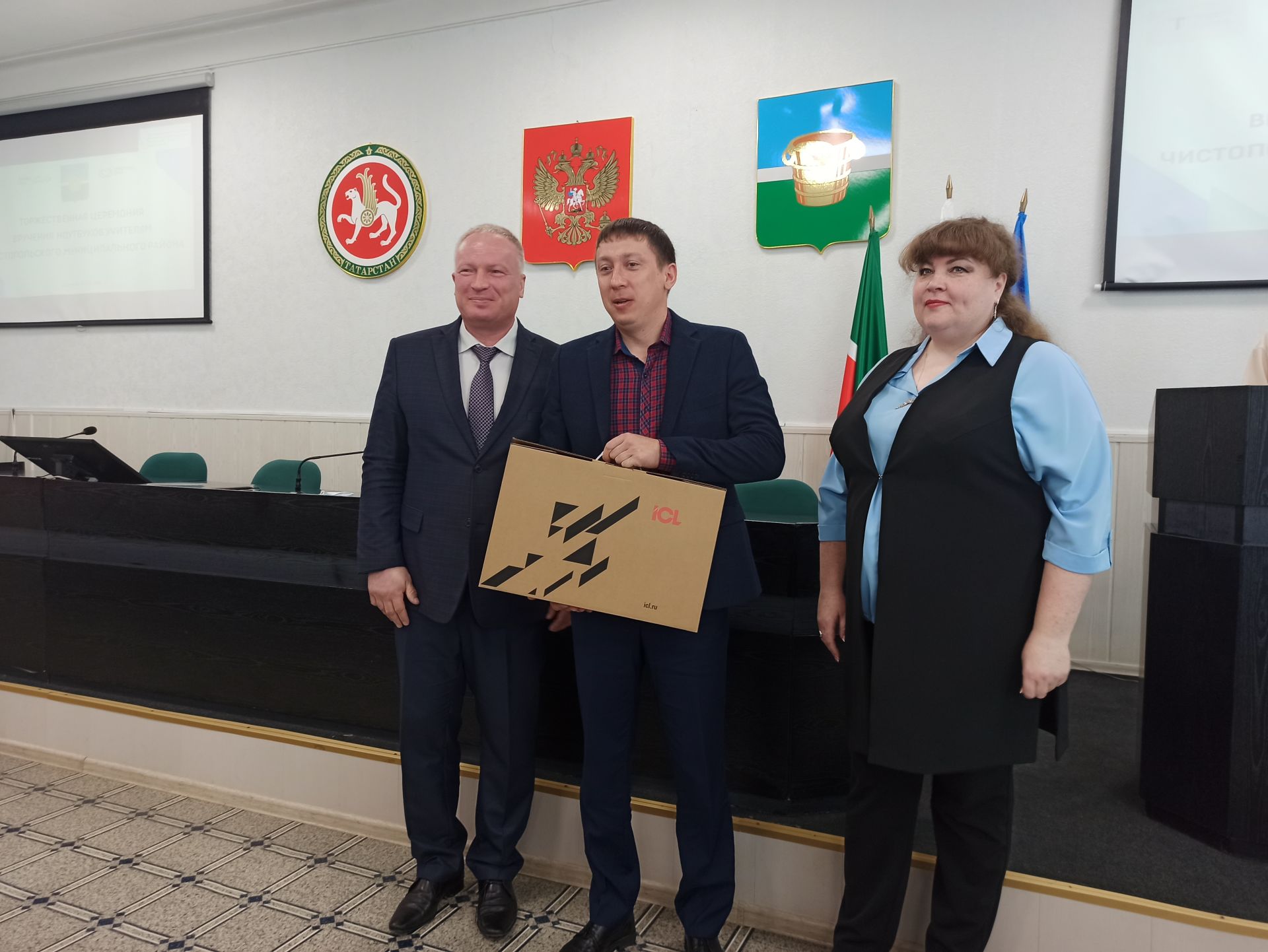 Учителям Чистопольского района вручили ноутбуки