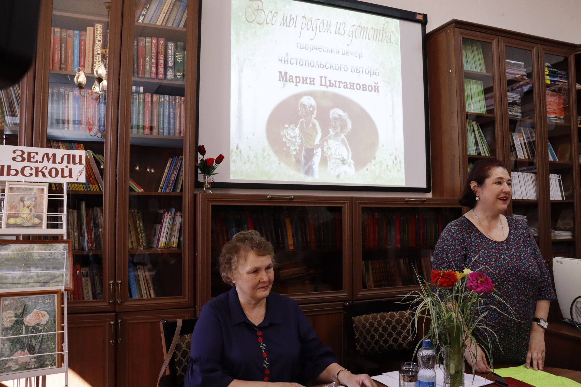 В Чистополе состоялся литературно-музыкальный вечер автора Марии Цыгановой