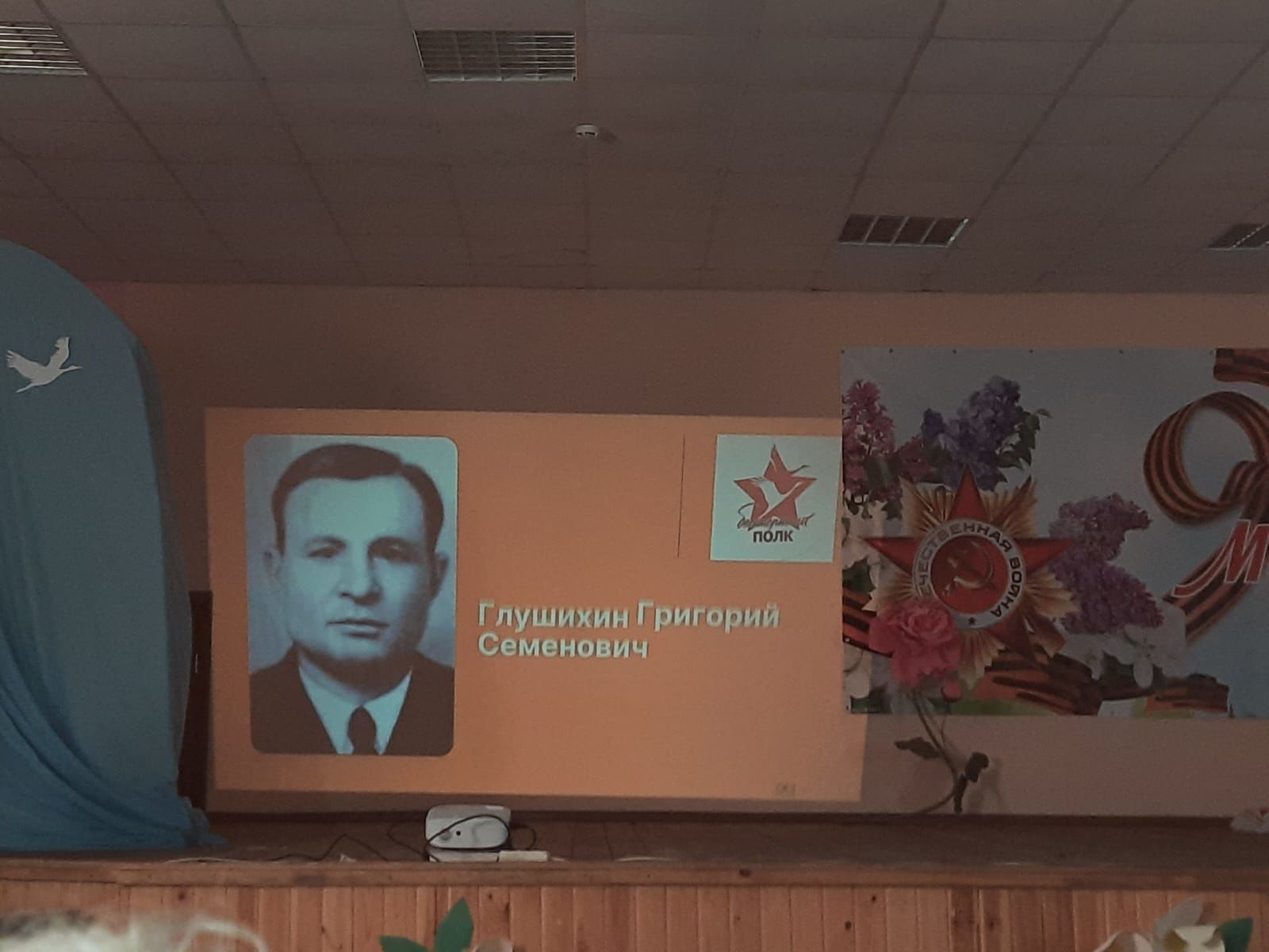 Состоялась презентация фильма о ветеранах Великой Отечественной войны из чистопольского села