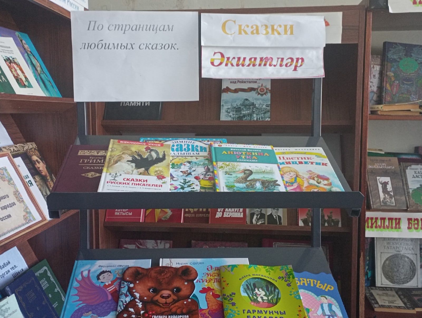 Дети чистопольского села отправились в путешествие по сказкам