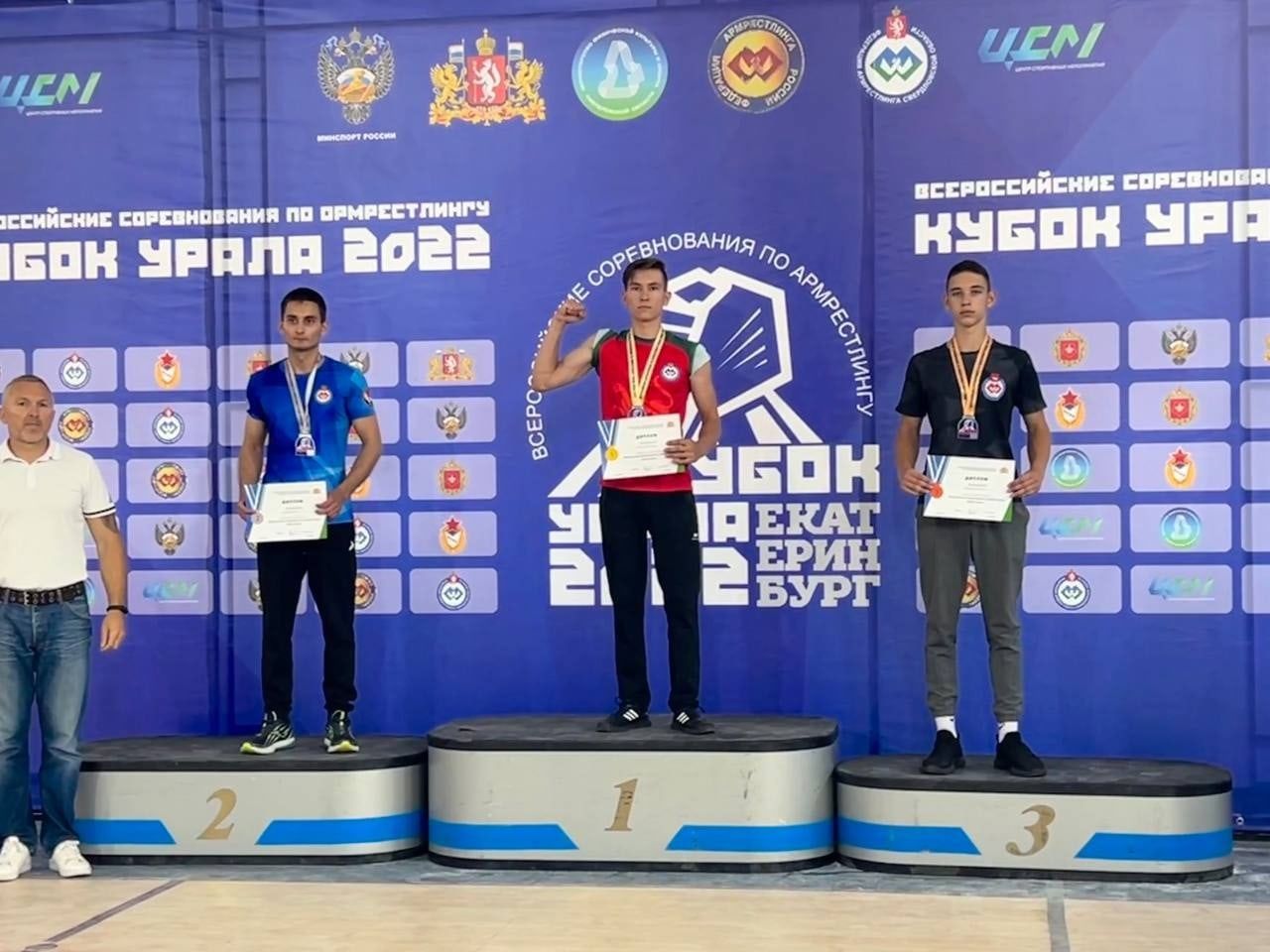 Четыре золота и одну бронзу завоевали чистопольцы на Всероссийском турнире по армспорту «Кубок Урала»