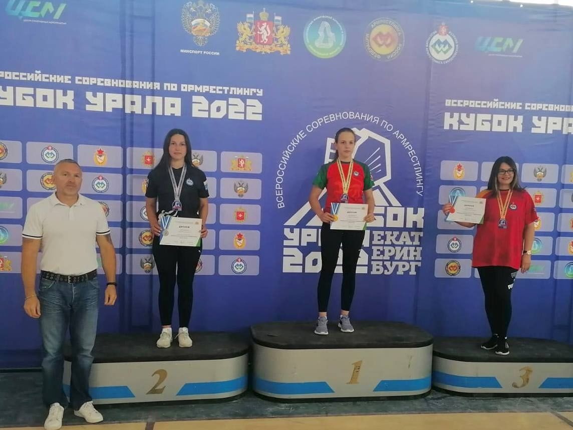 Четыре золота и одну бронзу завоевали чистопольцы на Всероссийском турнире по армспорту «Кубок Урала»