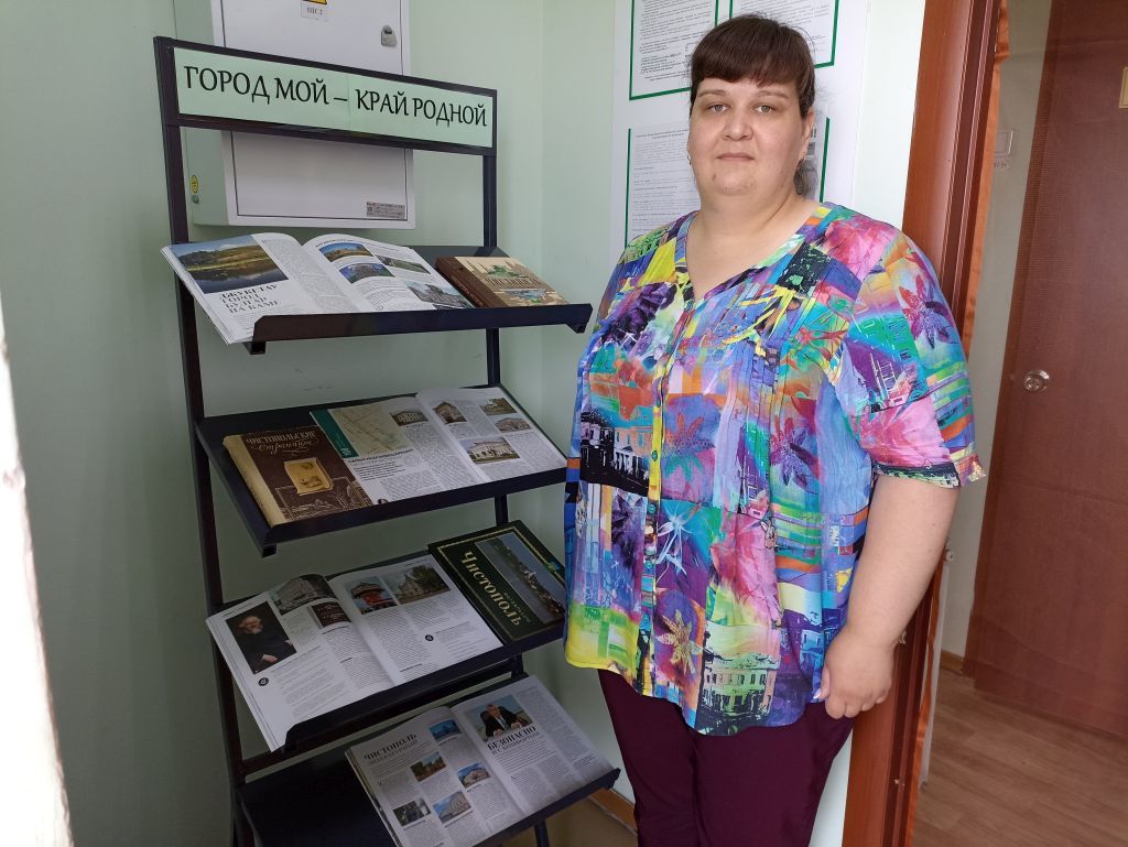 В Чистопольско-Высельской библиотеке поставили стенд с историей Чистополя