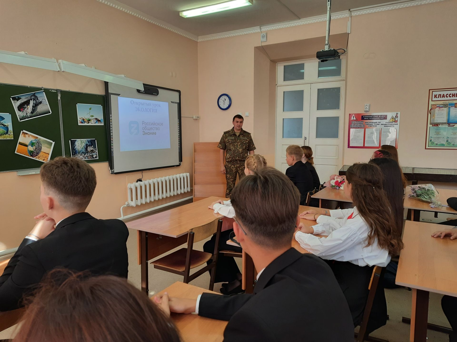 Урок по экологии стал первым в новом учебном году для девятиклассников чистопольской гимназии