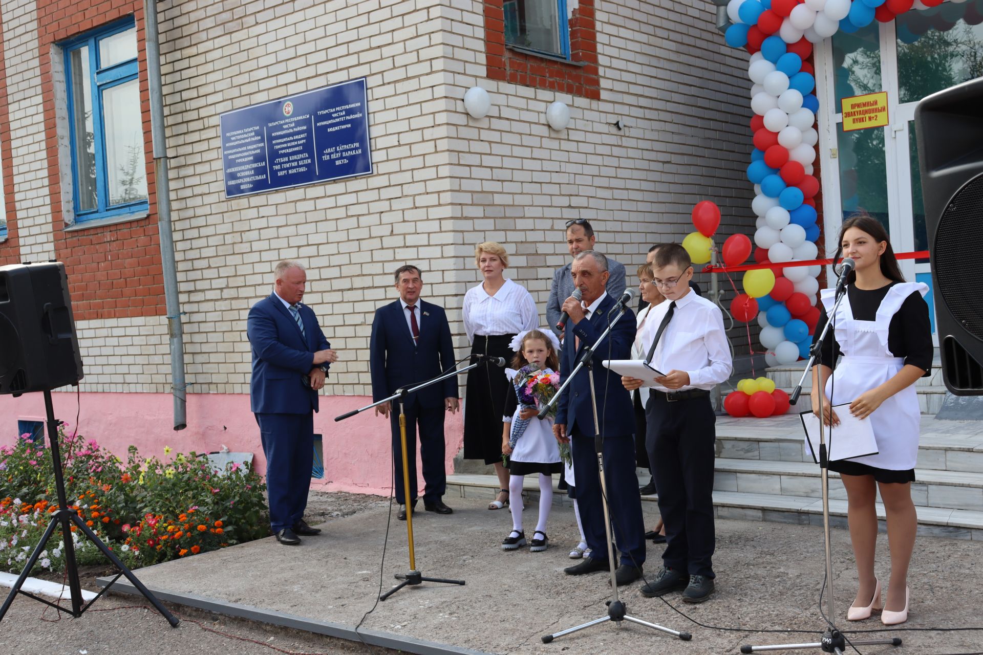 В двух школах Чистопольского района открылись образовательные центры «Точка роста»