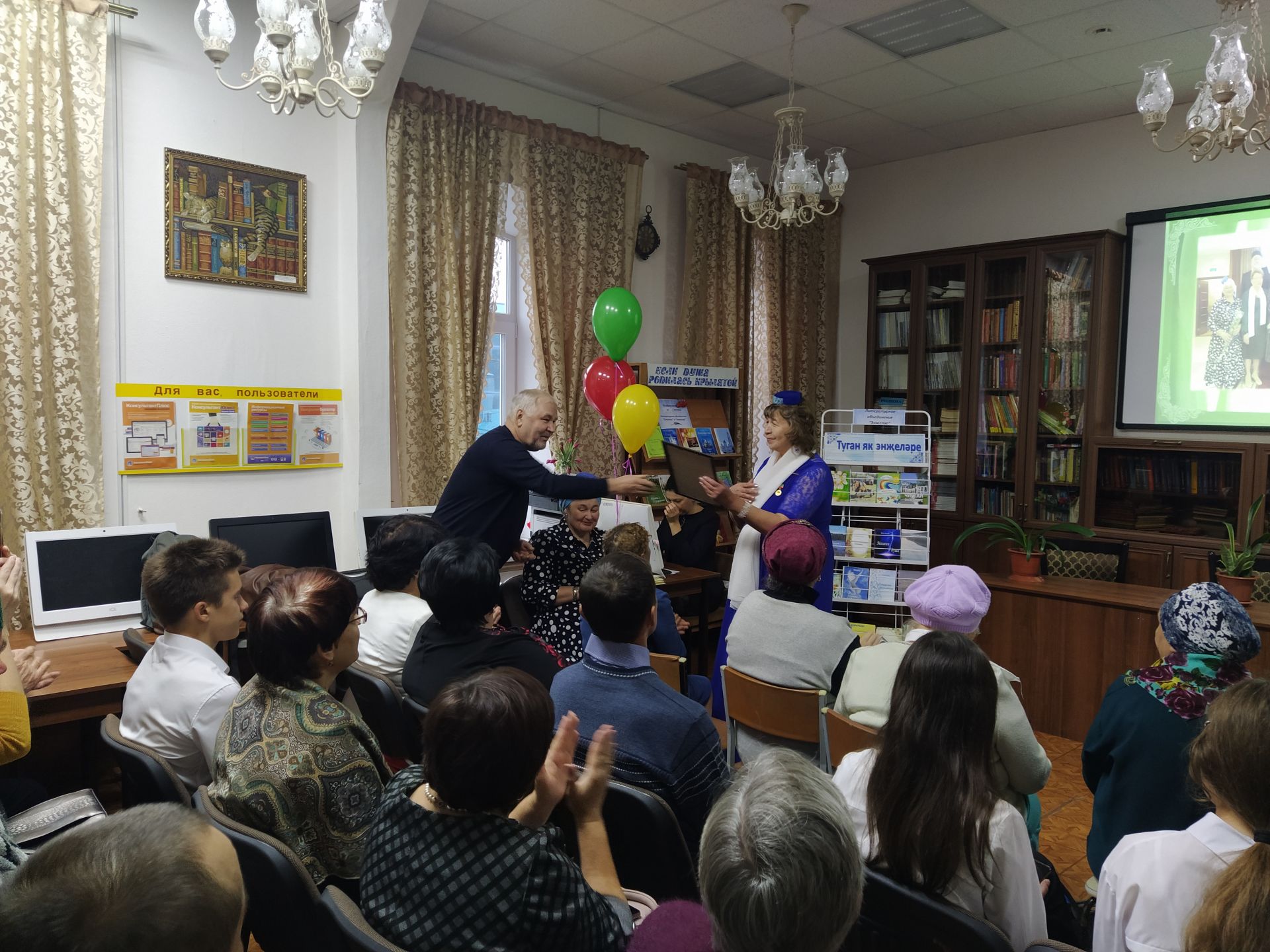 В Чистополе состоялась презентация сборника местных авторов