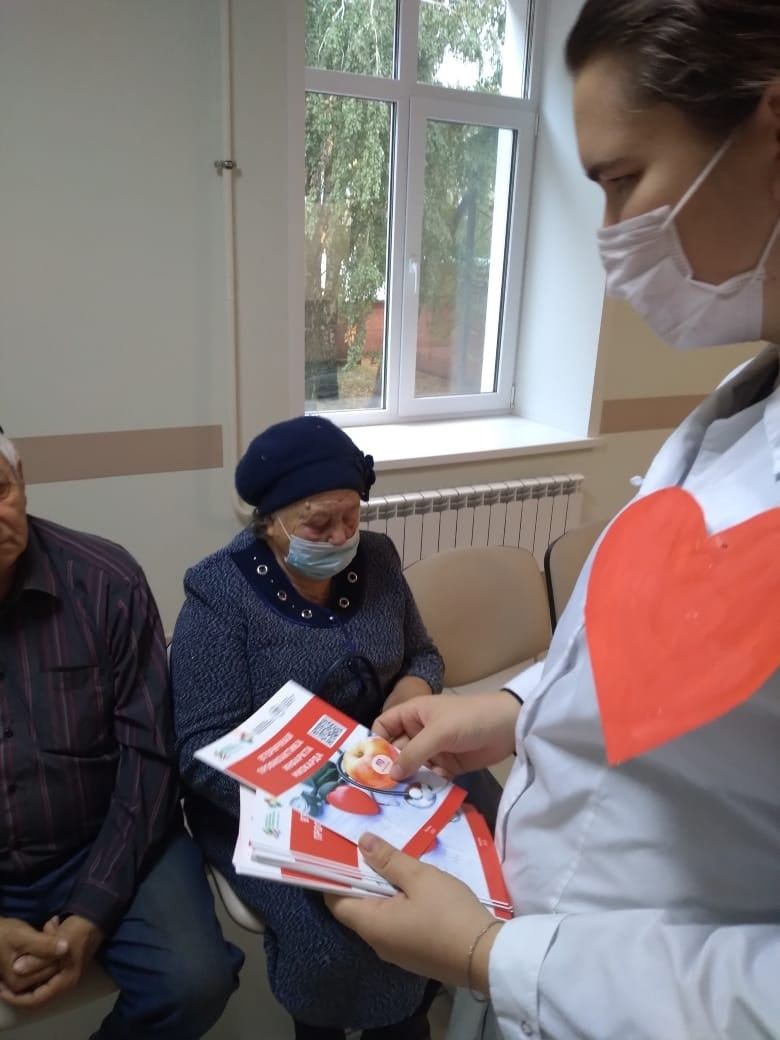 В поликлинике Чистопольской ЦРБ прошла акция, посвященная Всемирному дню сердца