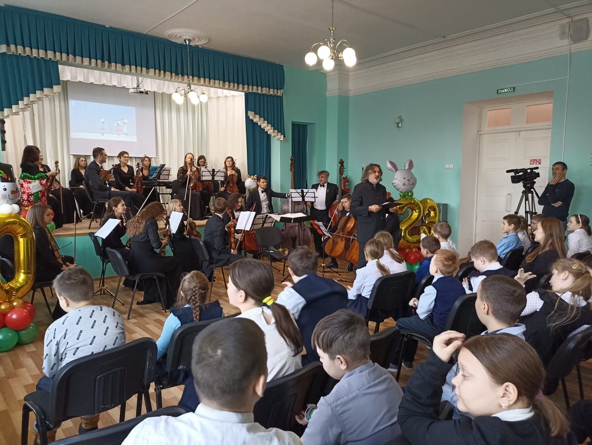 Перед особенными детьми Чистополя выступил Казанский камерный оркестр «La Primavera»