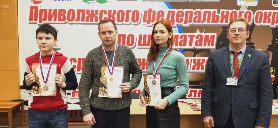 Чистопольские шахматисты приняли участие в чемпионате Приволжского федерального округа