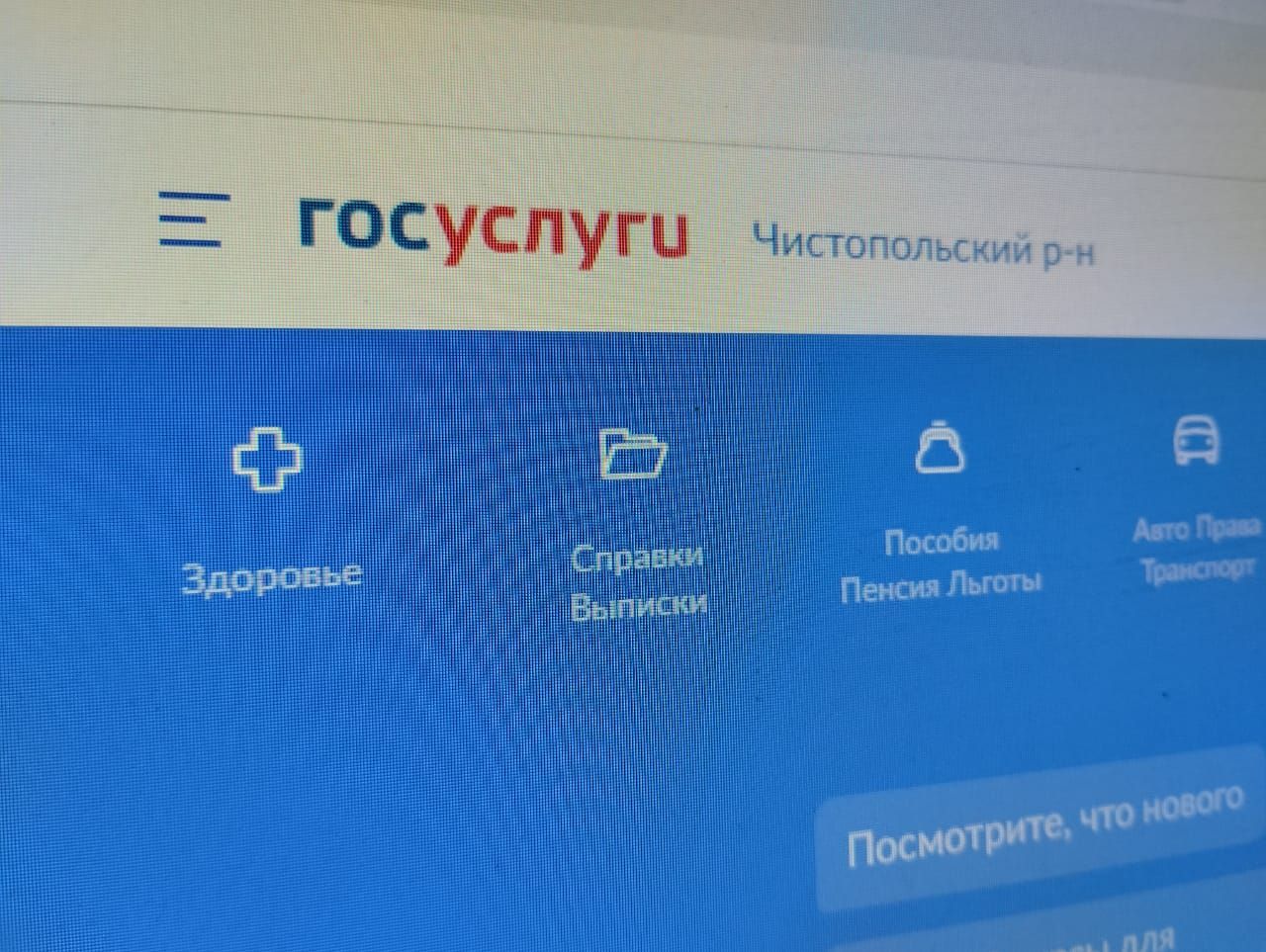 Зарегистрировать маломерное судно, пройти освидетельствование и аттестацию можно через портал Госуслуг РФ