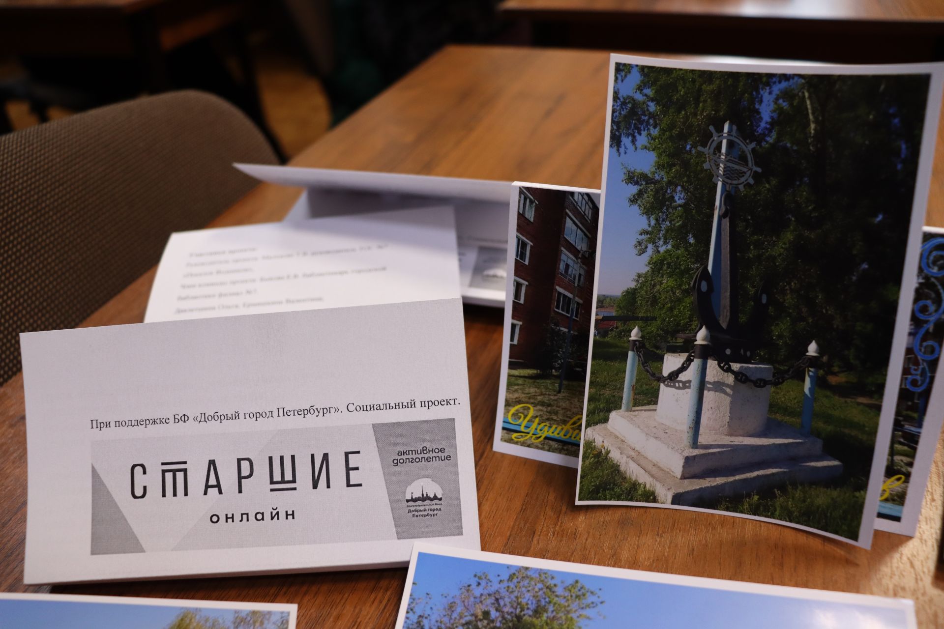 «Удивительный поселок Водников»: чистопольцам презентовали набор открыток