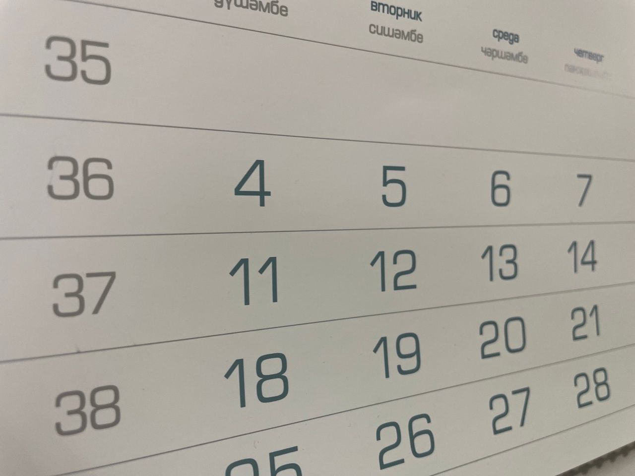 Татарстанцев в 2024 году ждет 121 выходной