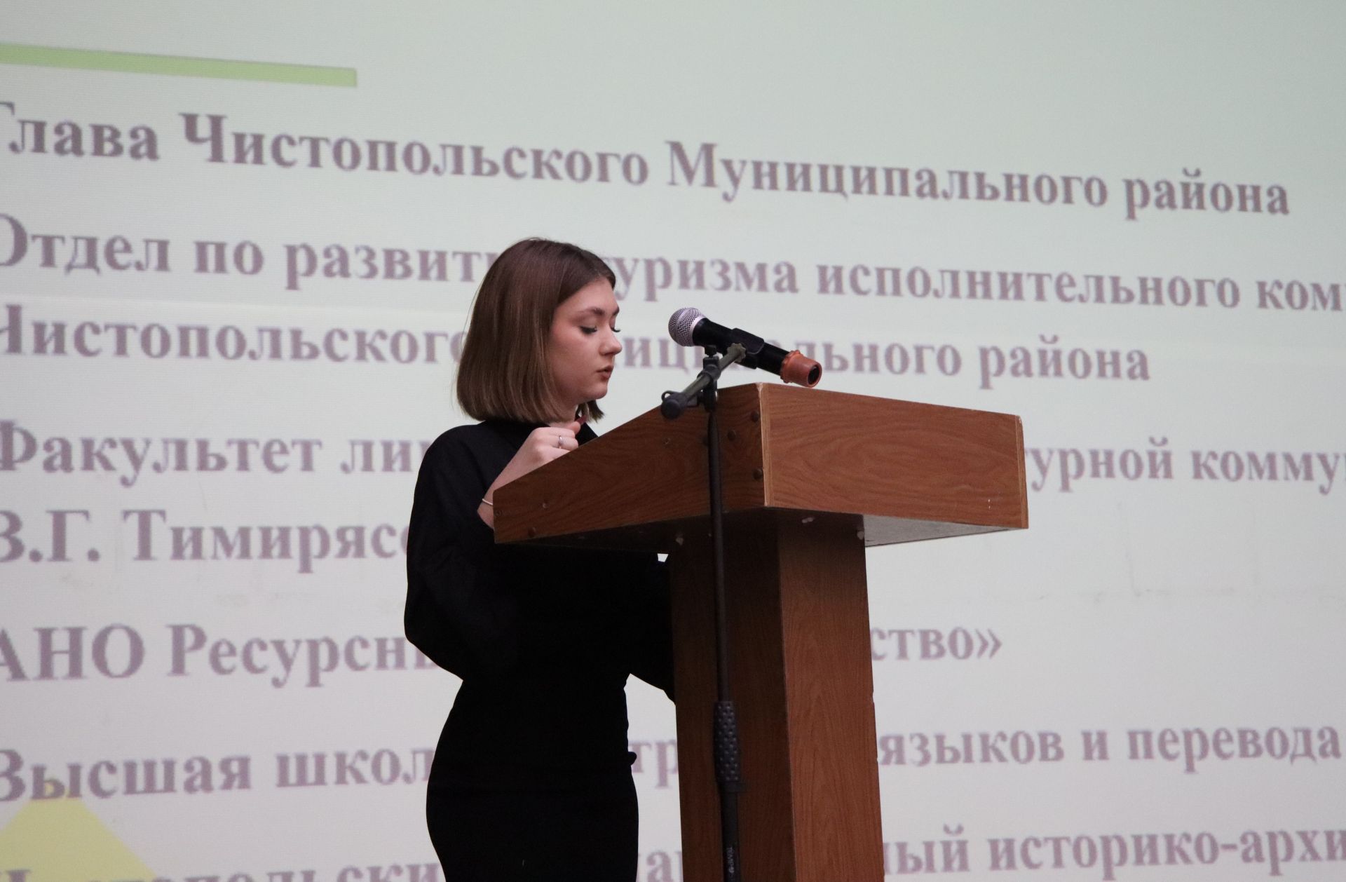 В Чистополе прошла публичная защита социальных проектов