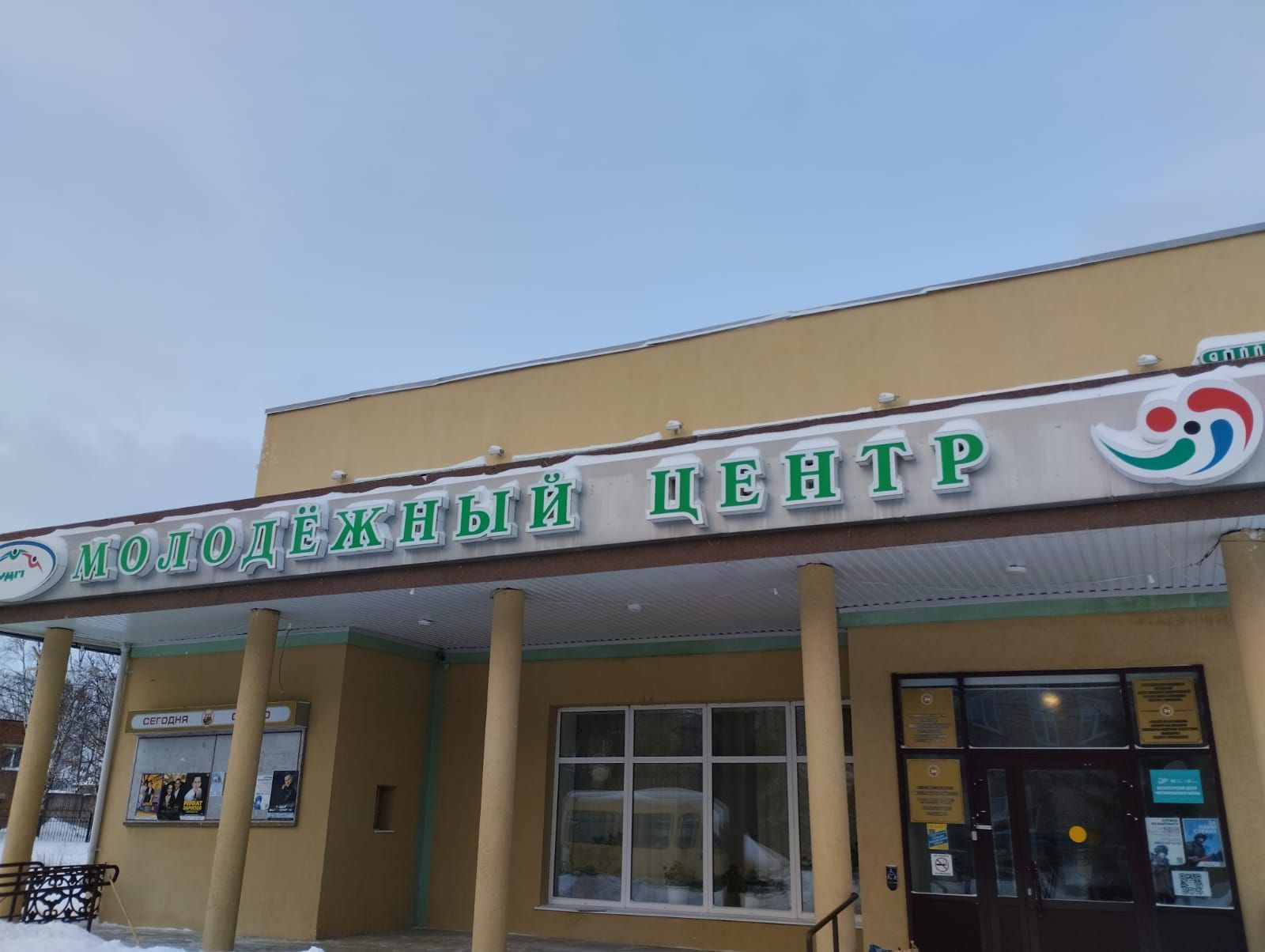 В Чистополе пройдет праздничный концерт ко Дню матери
