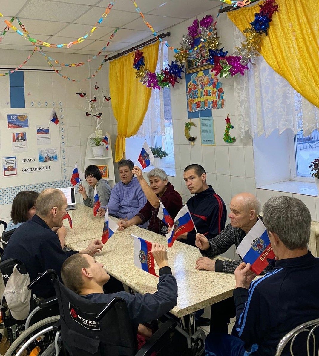 В Чистопольском доме-интернате прошел правовой час «Основной закон государства»