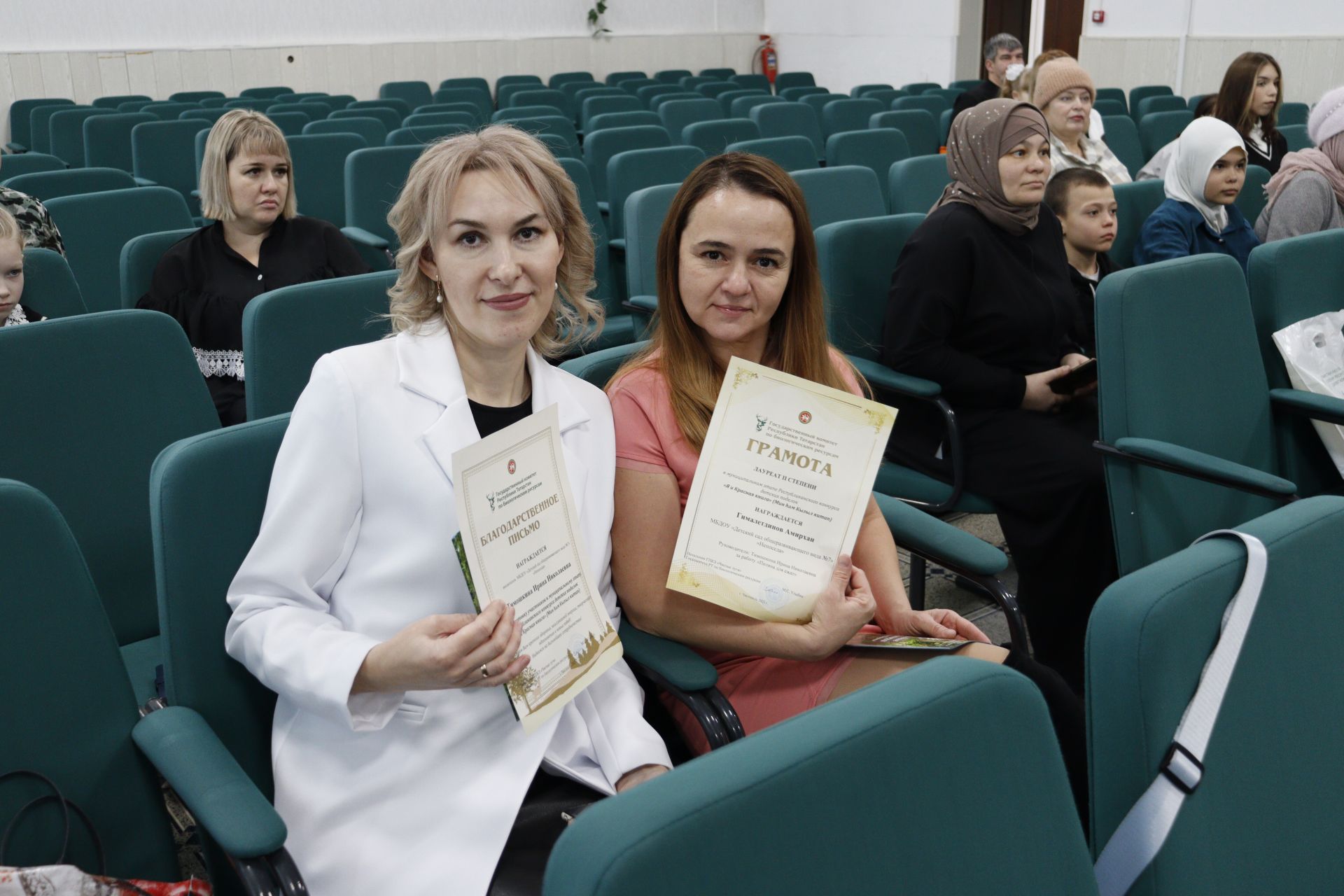 В Чистополе прошло награждение участников республиканского конкурса детских поделок «Я и Красная книга»