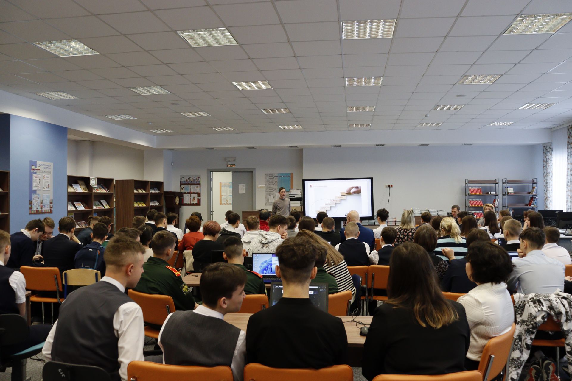 Чистопольские школьники создавали идеи механизмов по разработке цифровых решений на конкурсе Tatar Hack