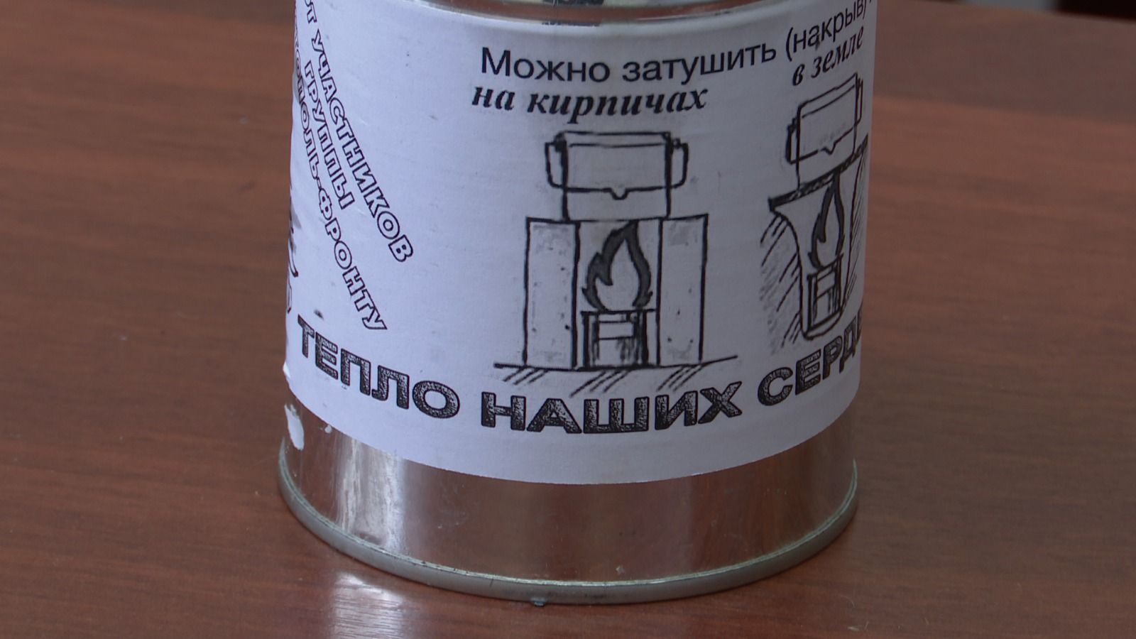 В Чистополе для участников СВО начали изготавливать мини-печи и шить повязки «свой-чужой»