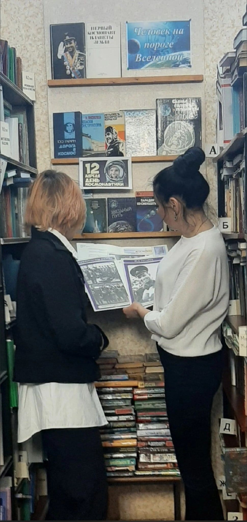 Чистопольцы могут посетить книжную выставку «Человек на пороге Вселенной»