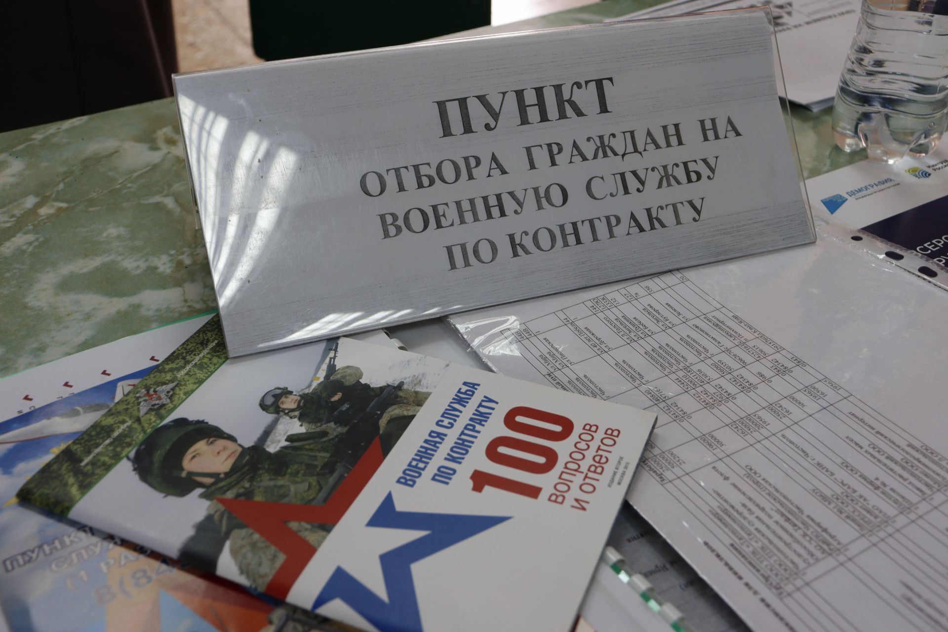 Чистопольцам рассказали об условиях военной службы по контракту