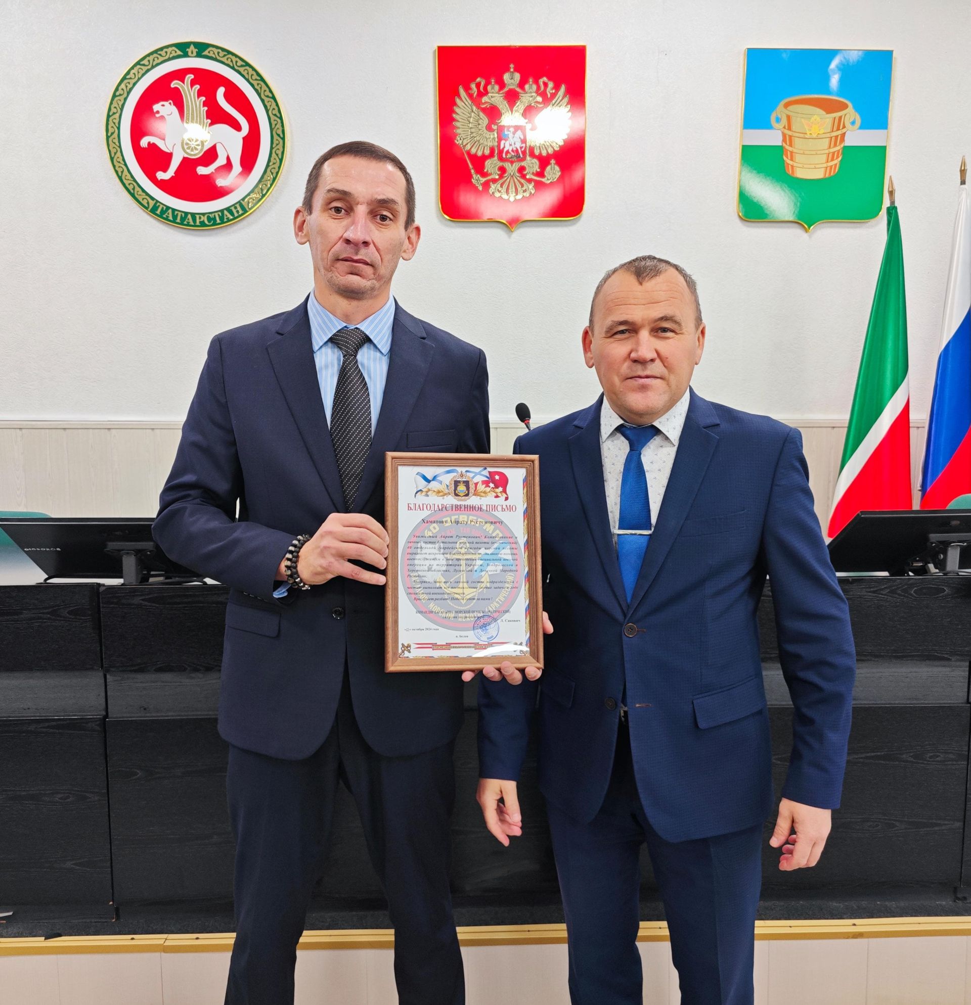 Чистопольцам вручены награды