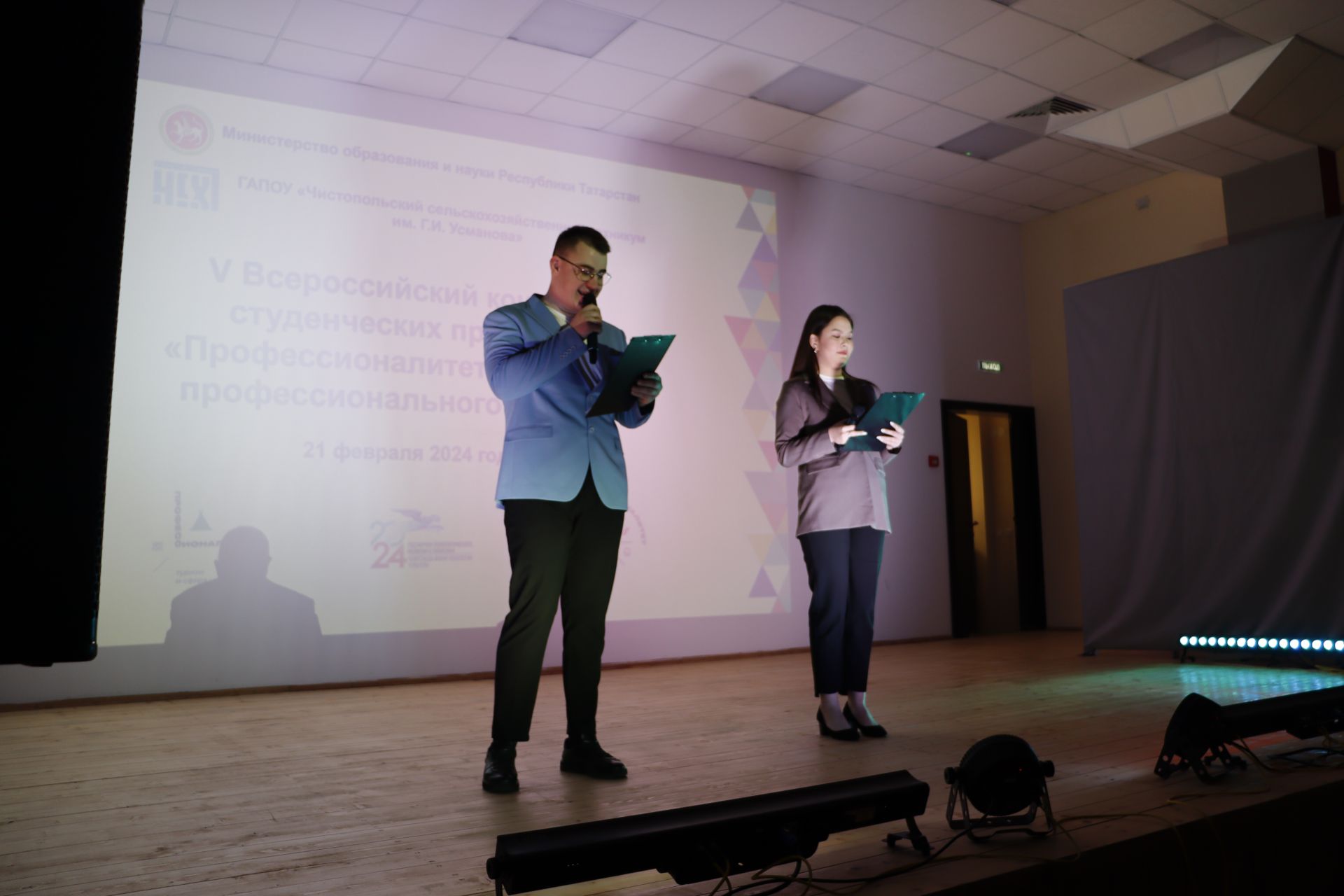 В Чистопольском сельскохозяйственном техникуме прошел V Всероссийский конкурс студенческих проек­тов «Формула профессионального успеха»