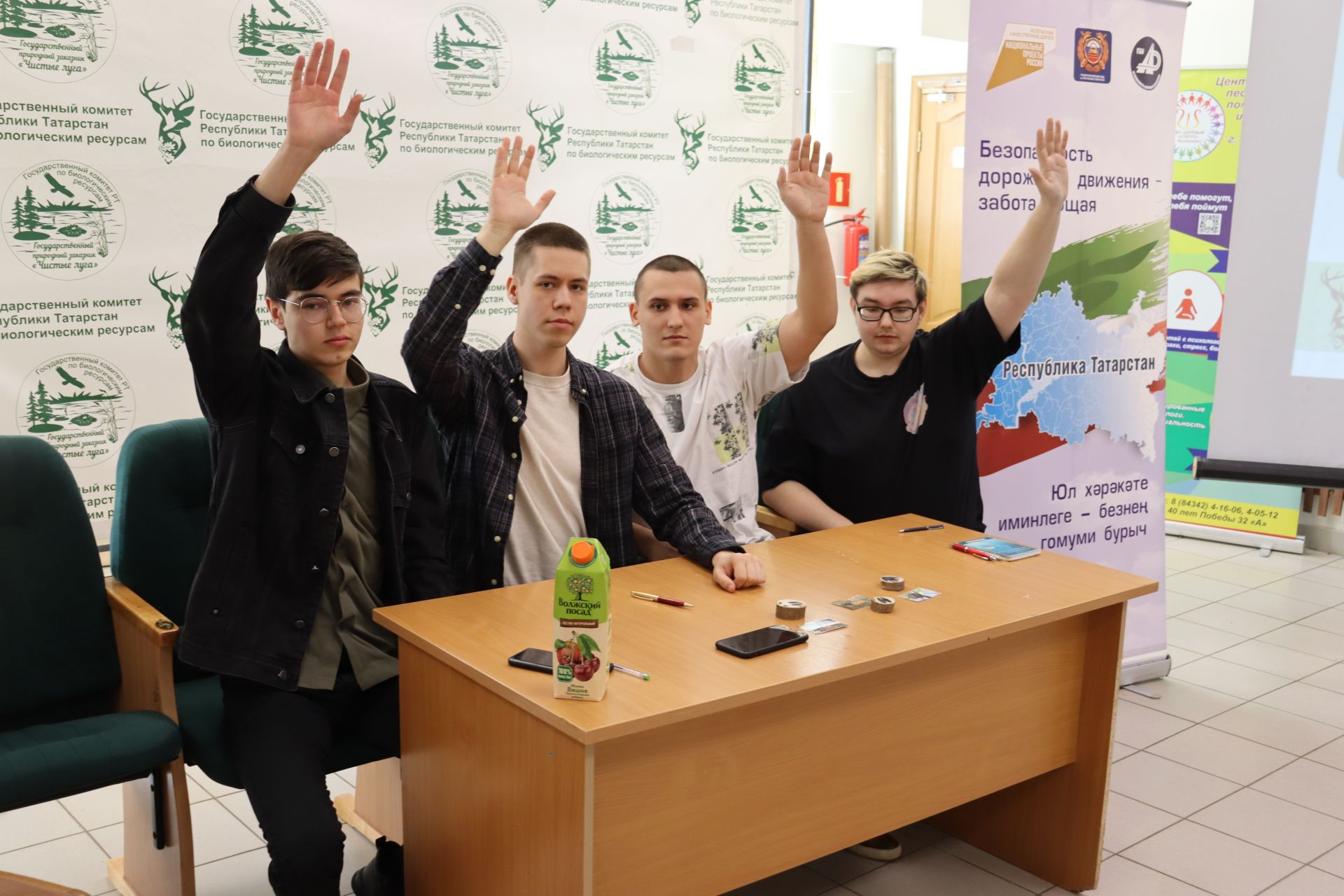 В Чистополе прошел экологический турнир «Зеленый патруль»