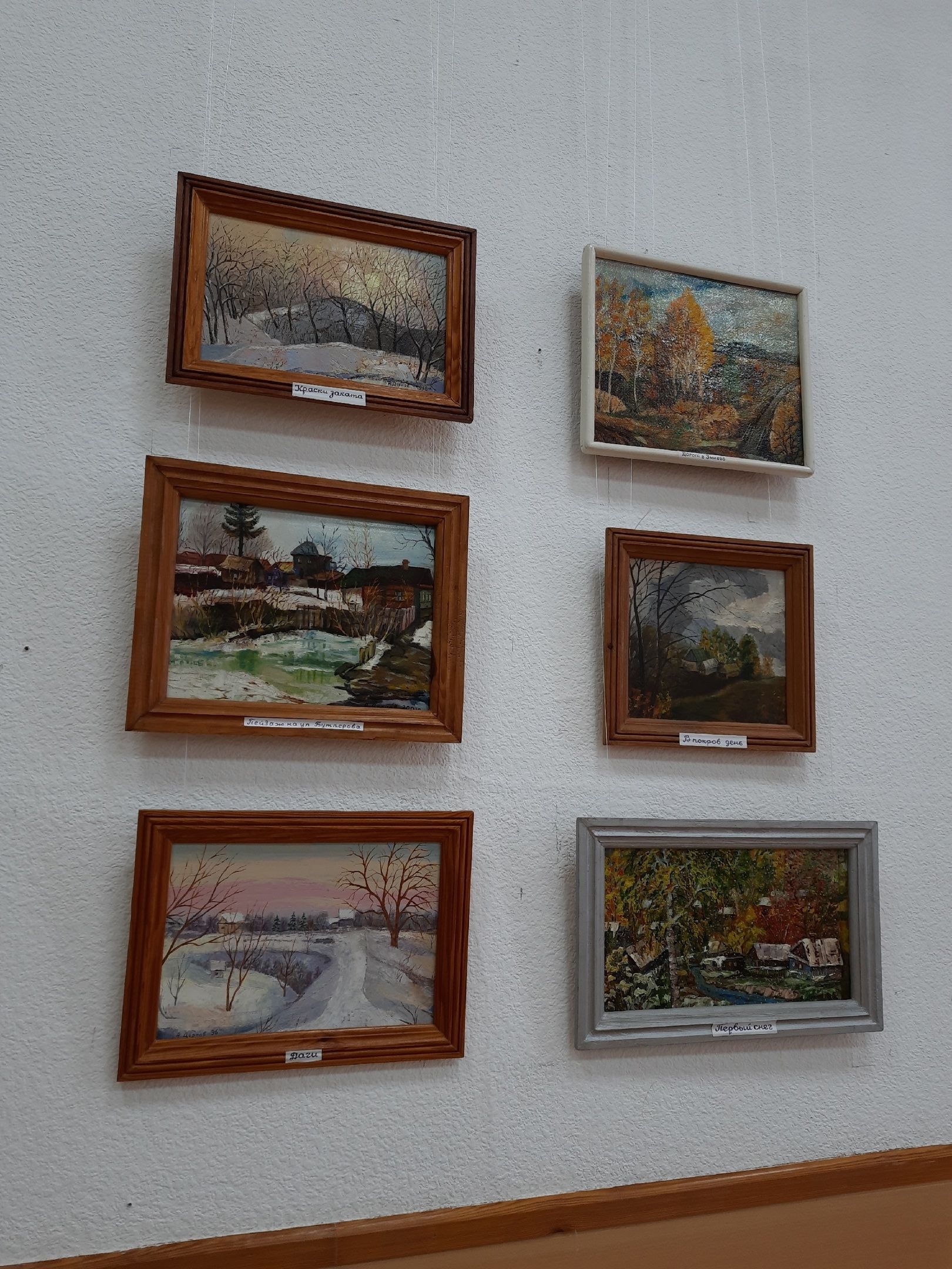 В Чистополе открылась художественная выставка памяти Анатолия Дернова