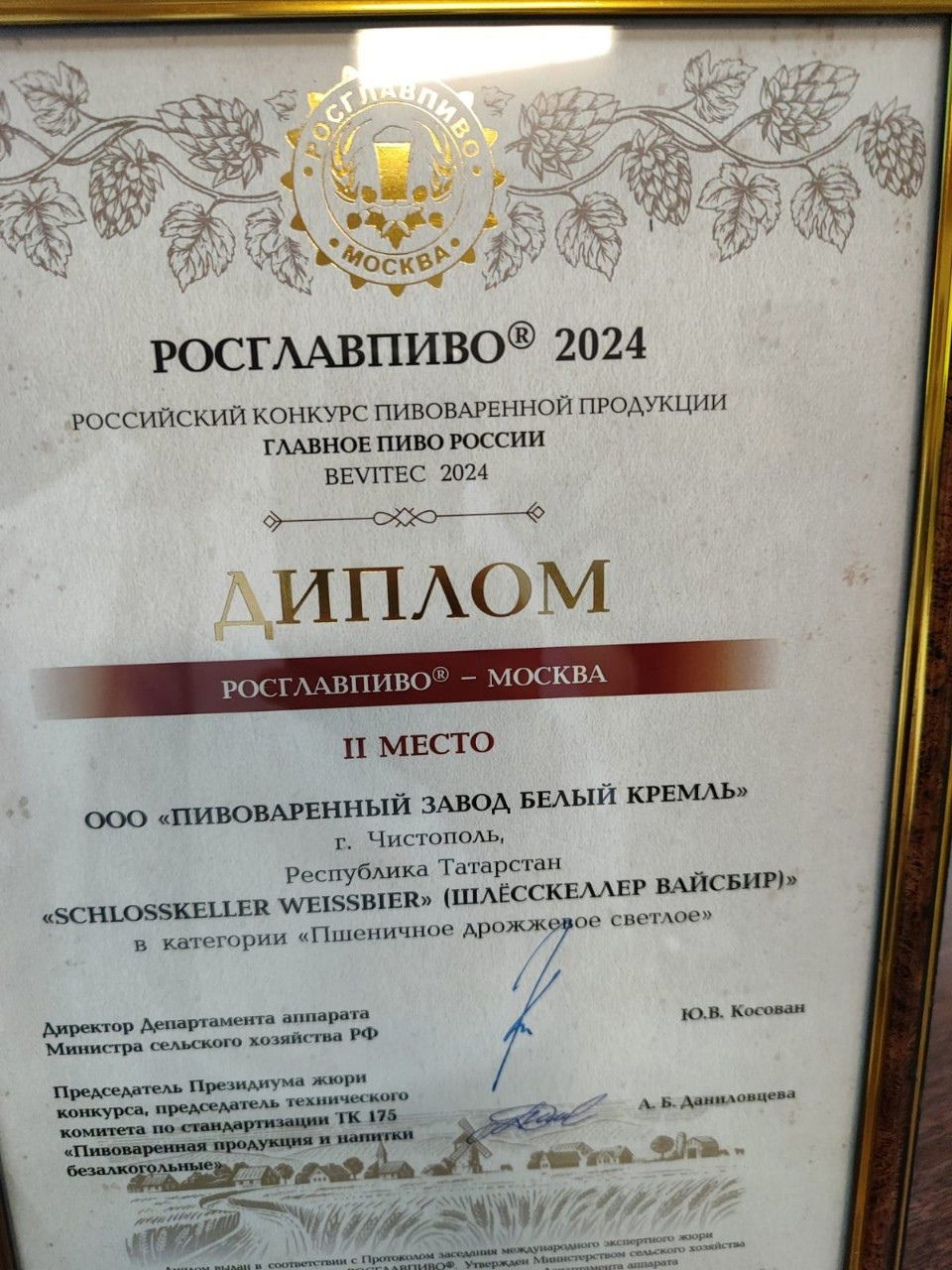 Чистопольские пивовары получили две медали на всероссийском конкурсе