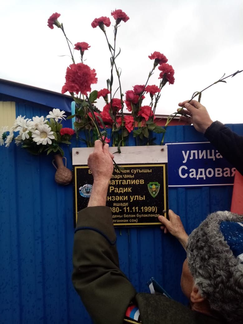 В Чистопольском районе установили памятную доску российскому военнослужащему